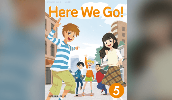 2019年 小学校外国語科（英語）教科書新規参入