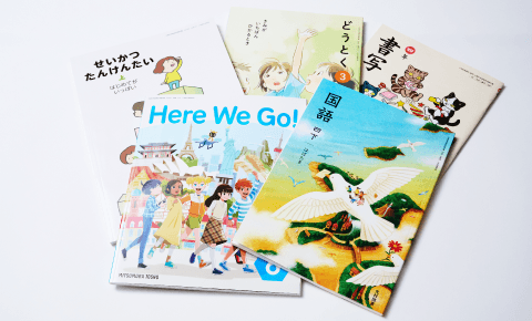 教科書出版の基礎知識