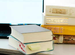 各種辞典やデータベース