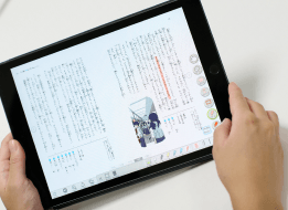 タブレット端末